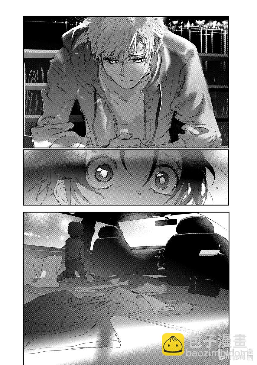 《金牌得主》25 热血 第21页