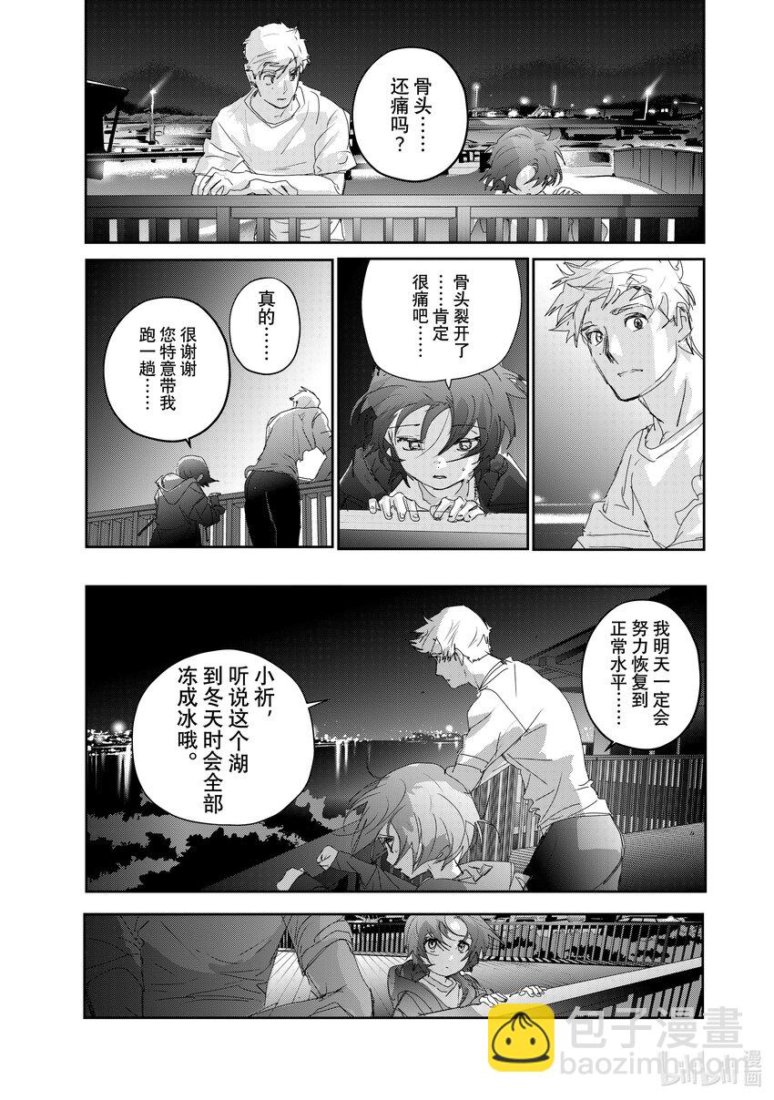 《金牌得主》25 热血 第24页