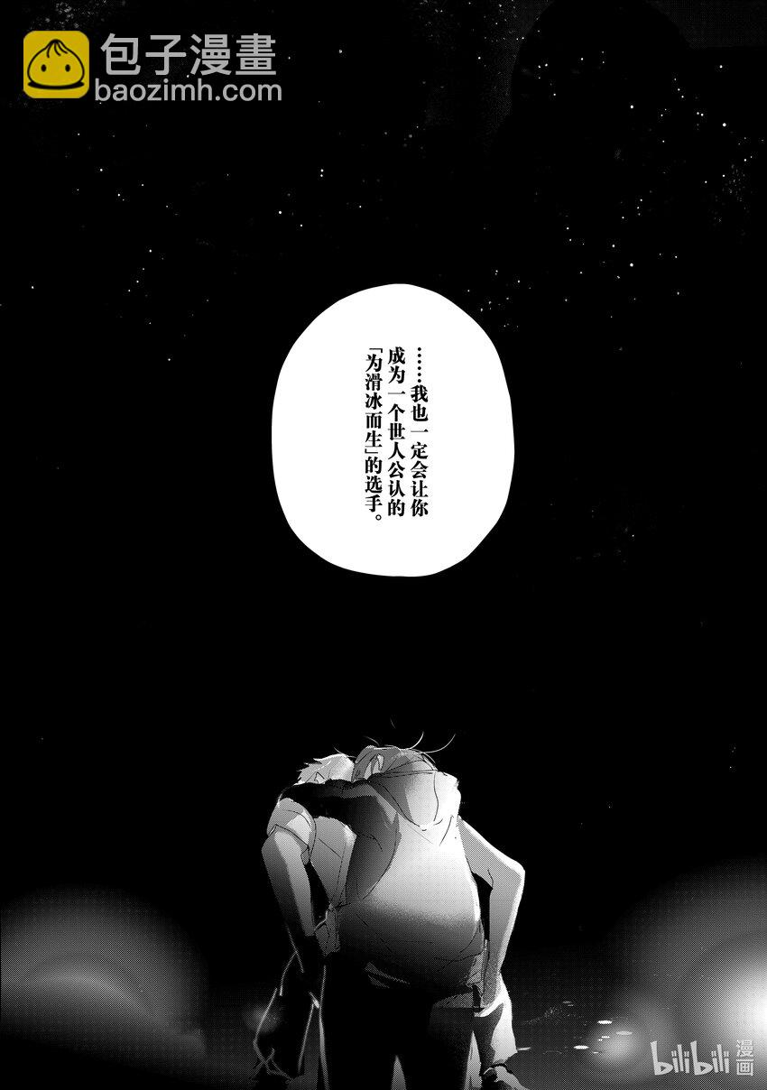 《金牌得主》25 热血 第32页