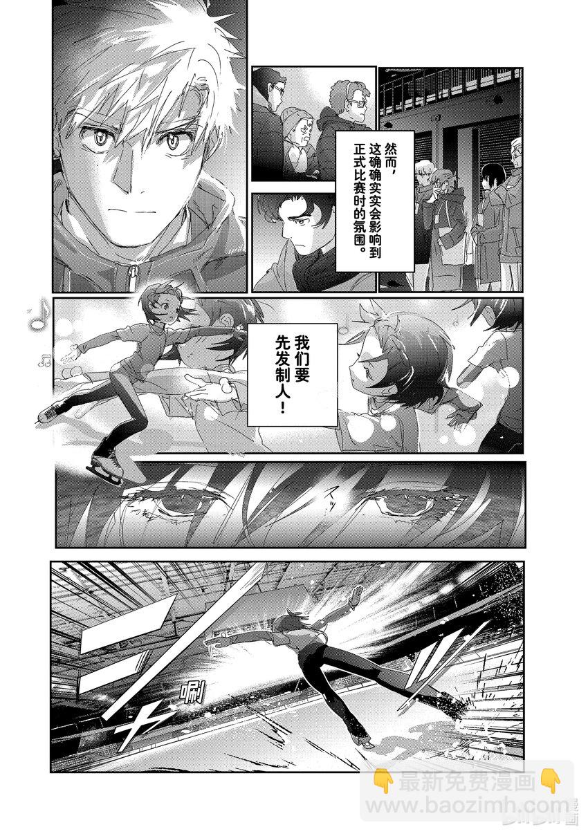 《金牌得主》29 正式训练 第22页