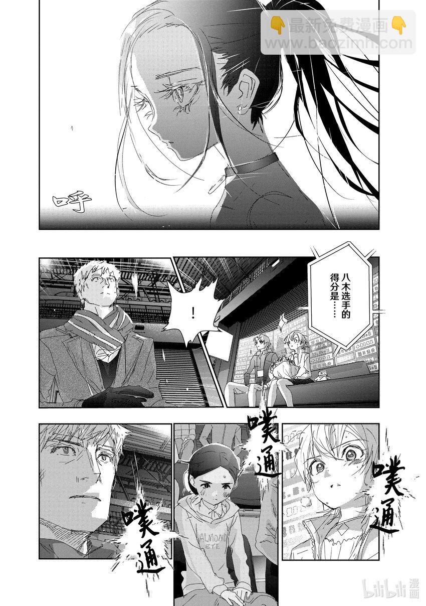 《金牌得主》31 魔法师 第28页