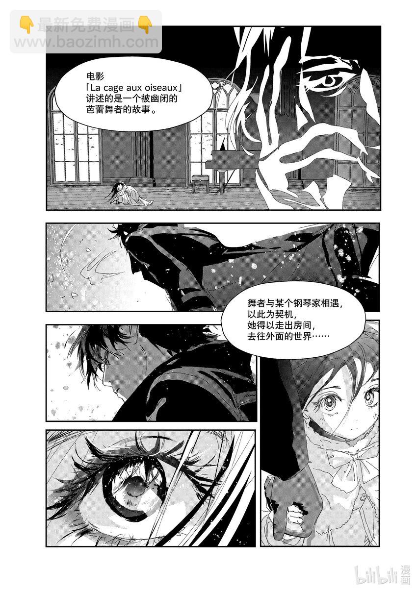 《金牌得主》31 魔法师 第33页
