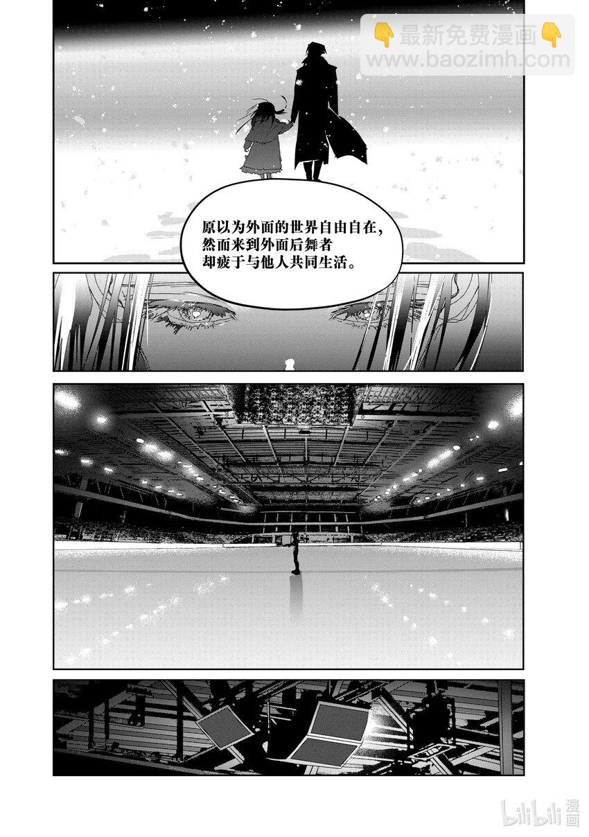 《金牌得主》31 魔法师 第34页
