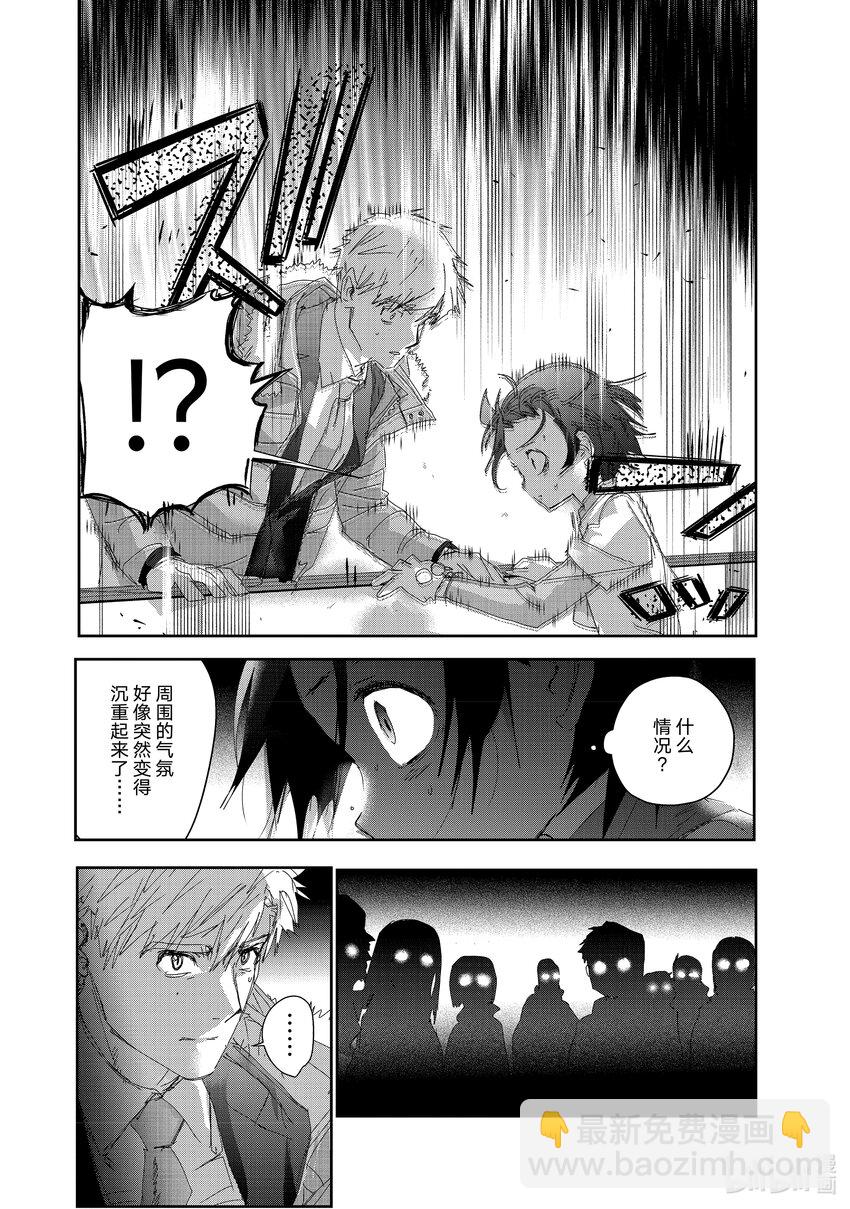 《金牌得主》29 正式训练 第16页