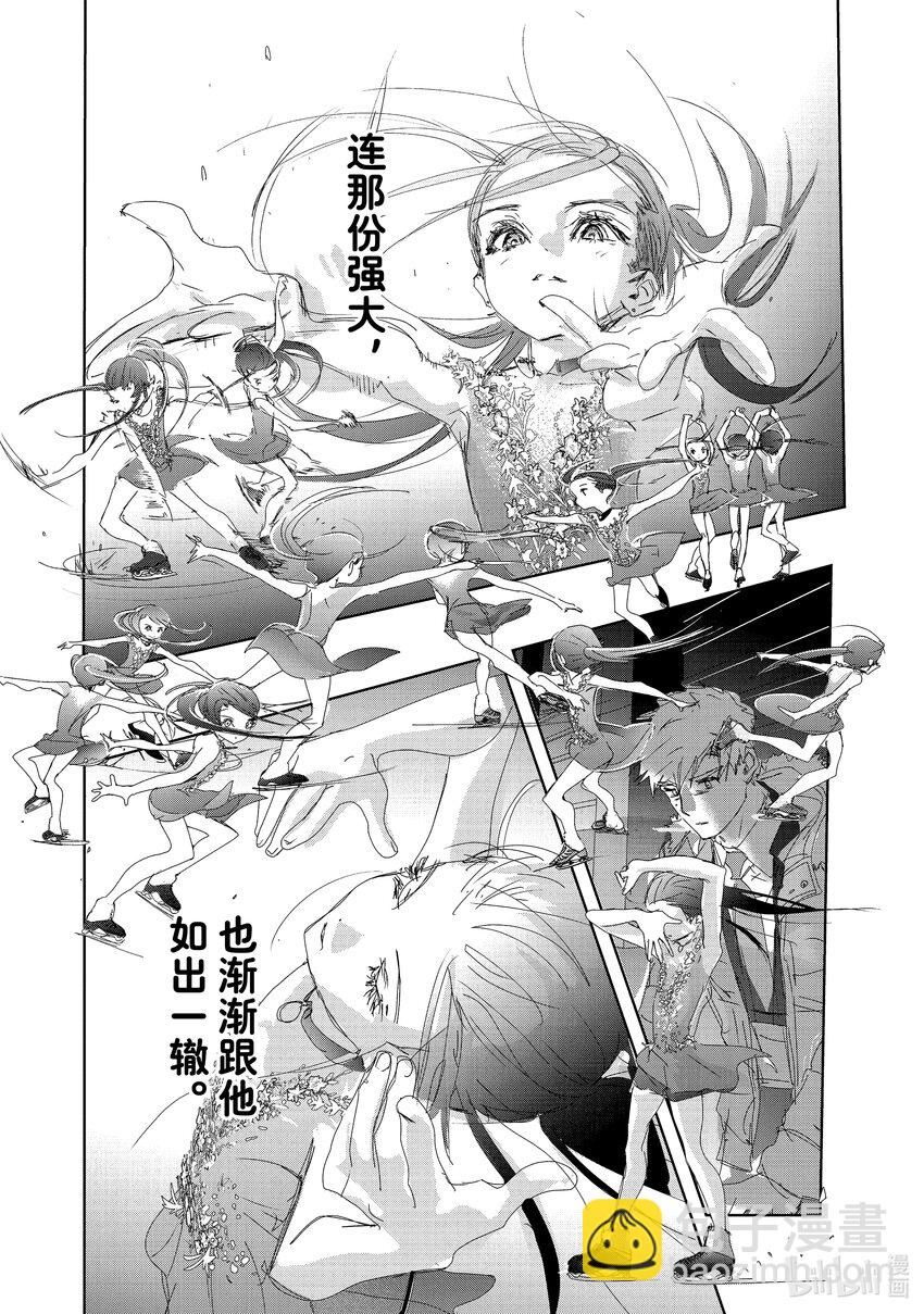 《金牌得主》32 狼 第38页
