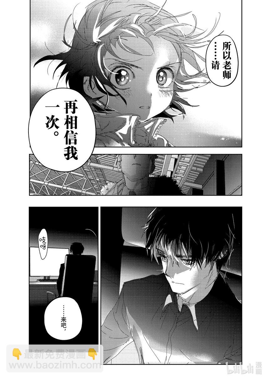 《金牌得主》32 狼 第49页
