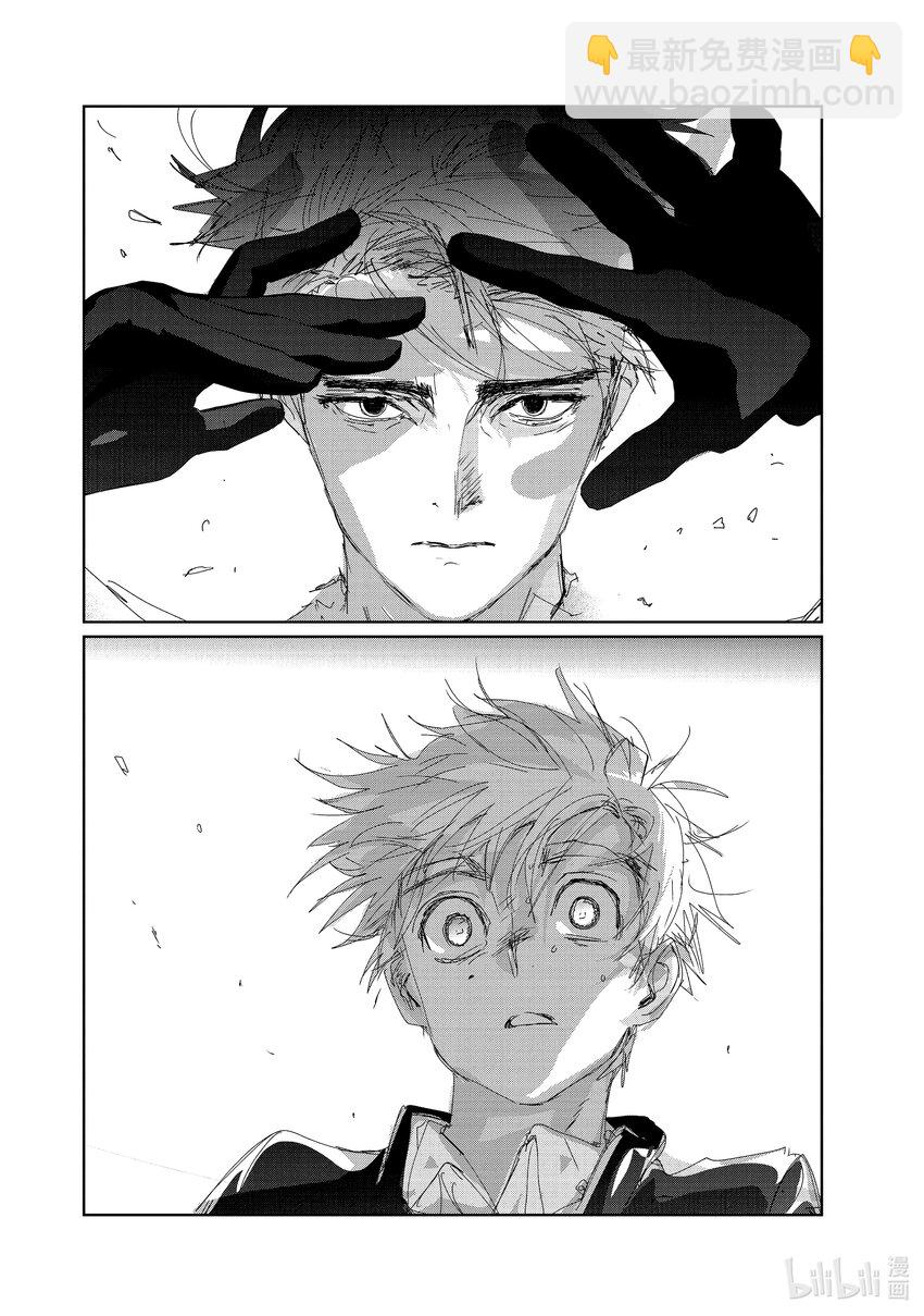《金牌得主》32 狼 第22页