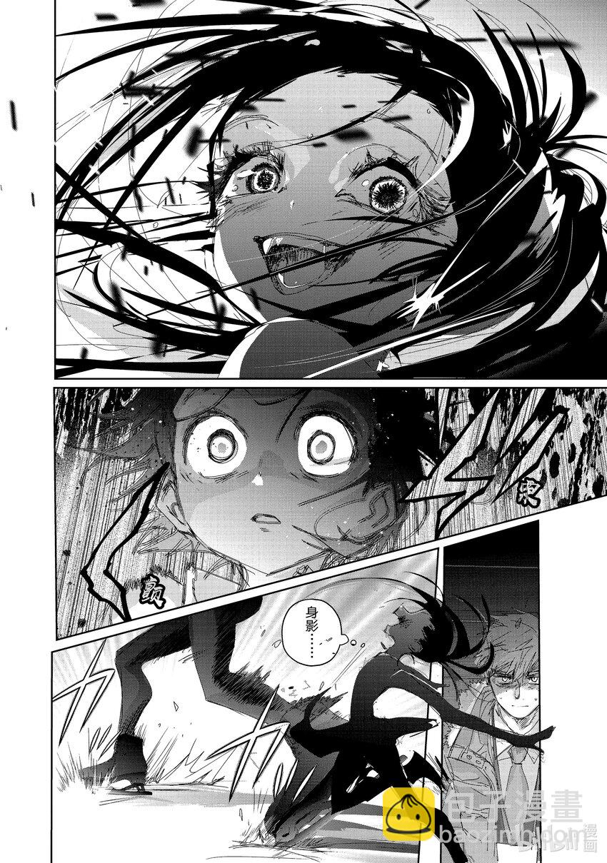 《金牌得主》32 狼 第36页
