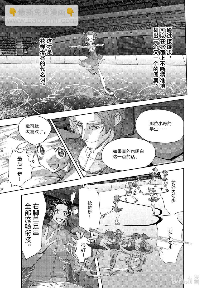 《金牌得主》35 4级 第19页