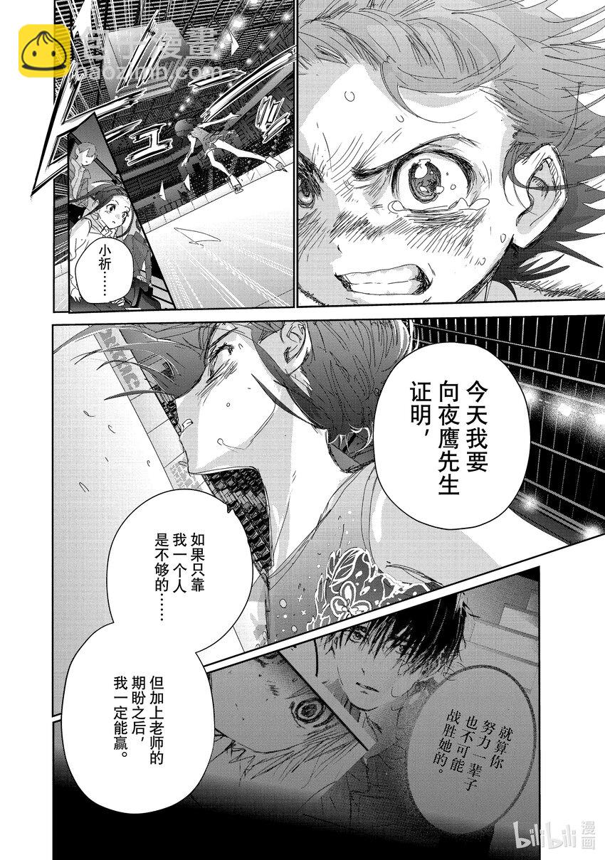 《金牌得主》35 4级 第28页