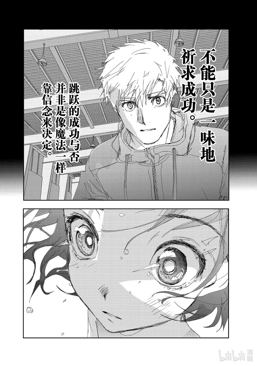 《金牌得主》35 4级 第32页