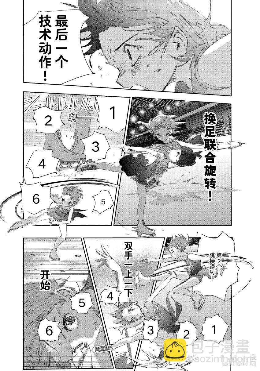 《金牌得主》35 4级 第40页