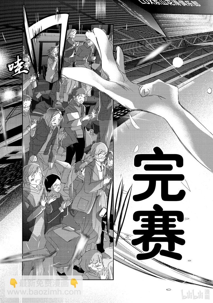 《金牌得主》35 4级 第45页