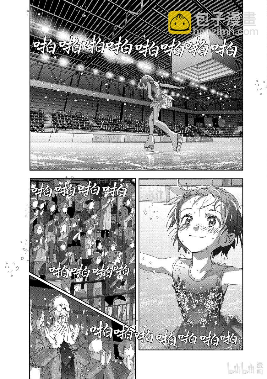 《金牌得主》35 4级 第47页