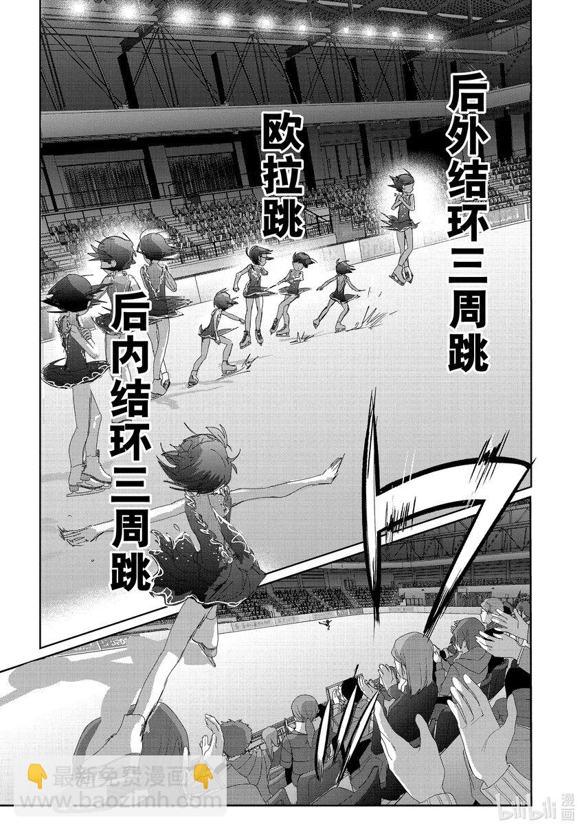 《金牌得主》35 4级 第21页