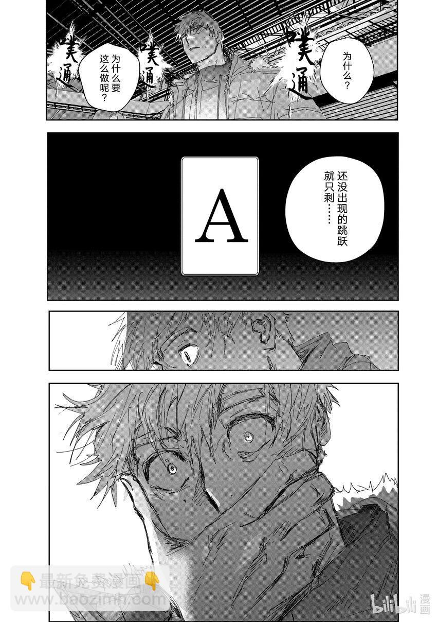 《金牌得主》35 4级 第23页