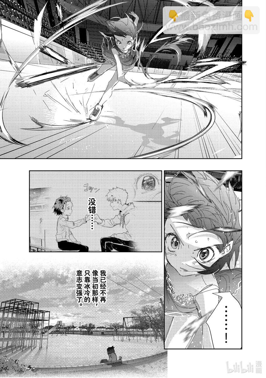《金牌得主》35 4级 第33页
