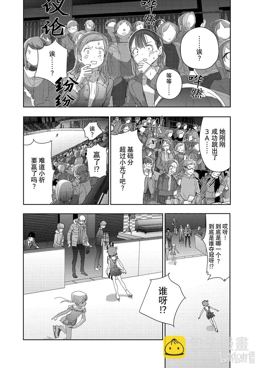 《金牌得主》35 4级 第48页