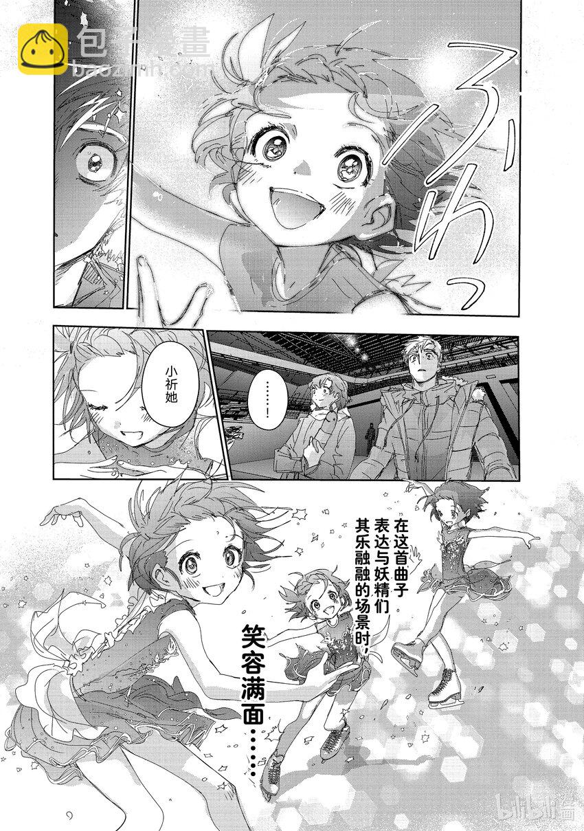 《金牌得主》35 4级 第4页