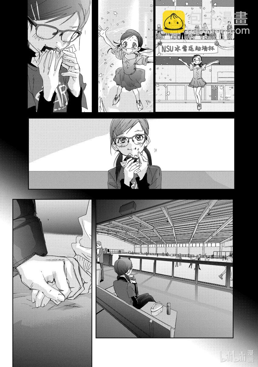 《金牌得主》33 丑小鸭 第25页