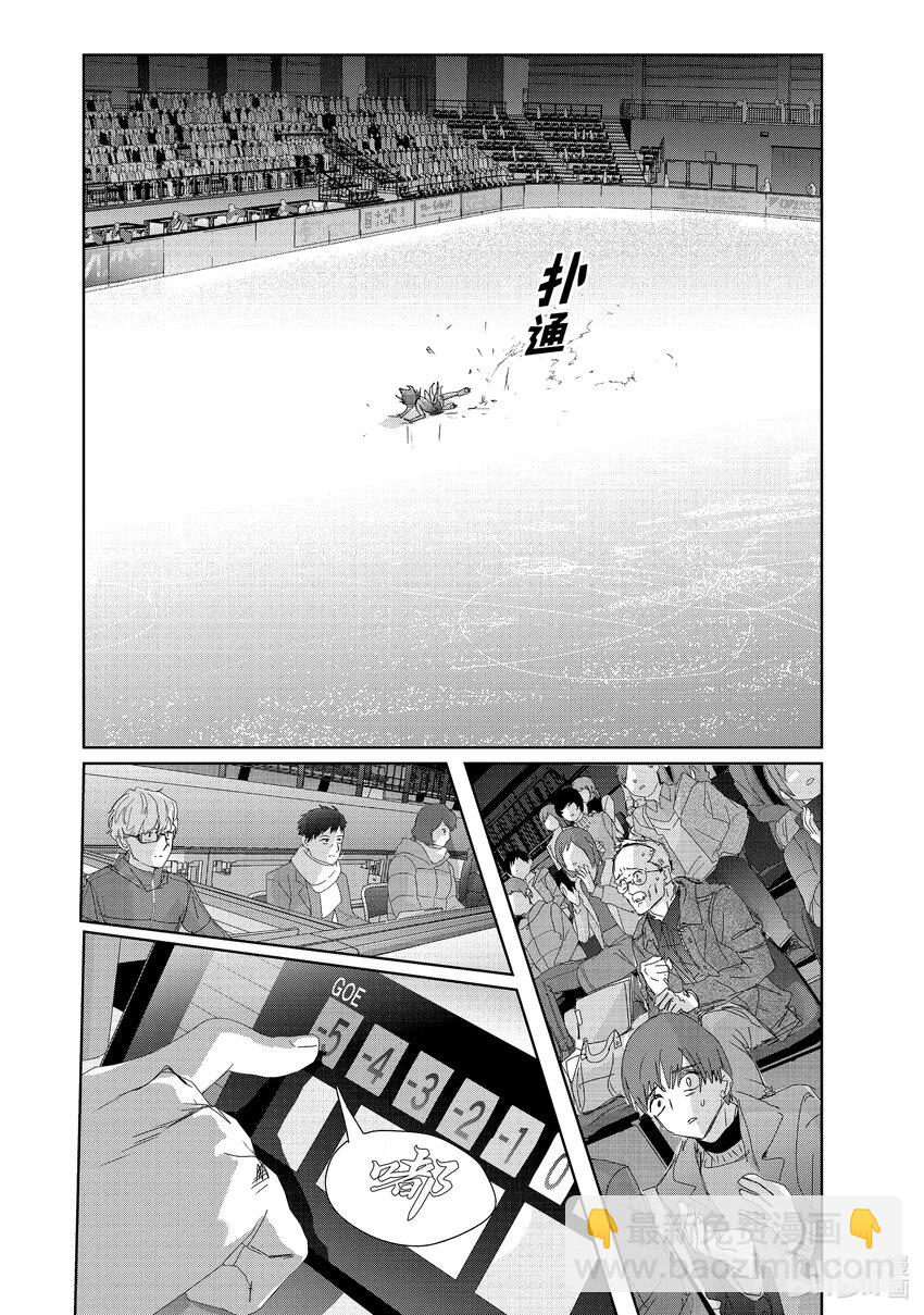 《金牌得主》34 后内结环四周跳 第46页