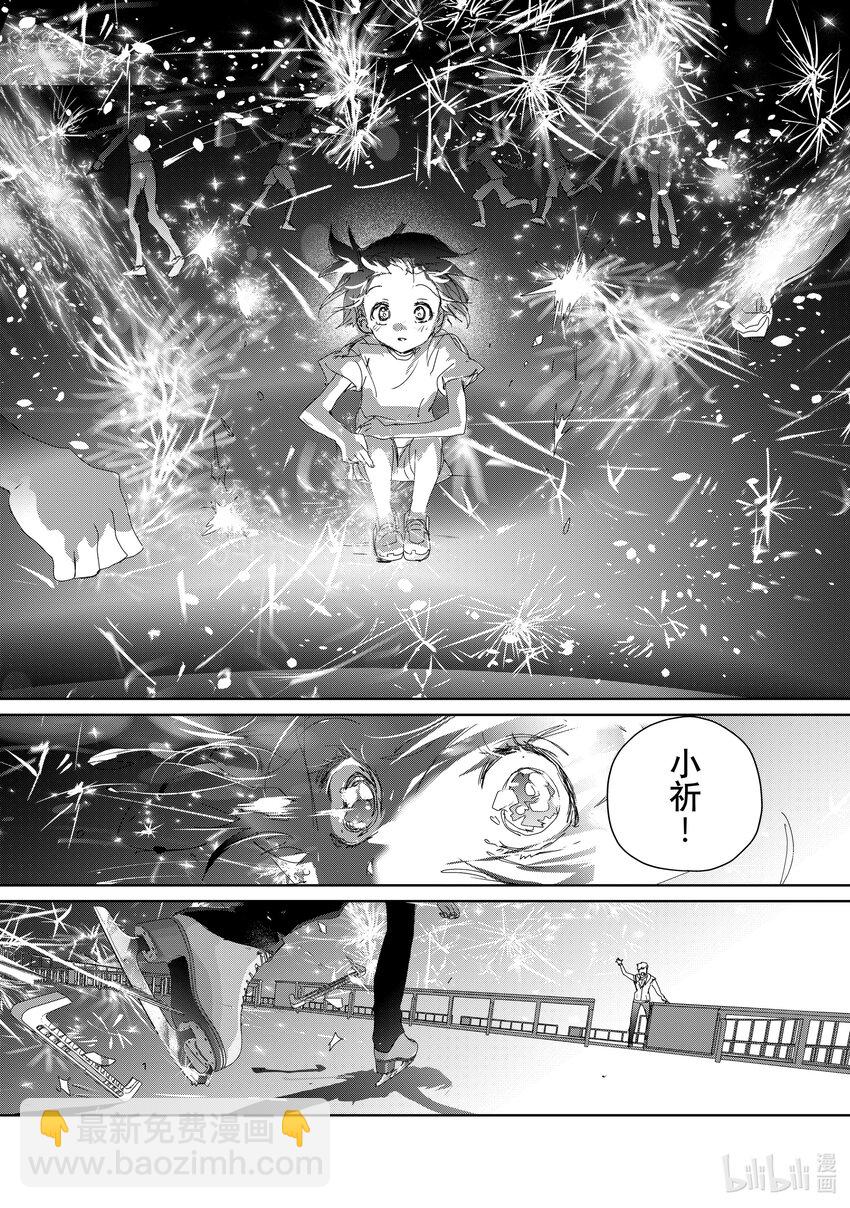 《金牌得主》36 期盼的资格 第19页