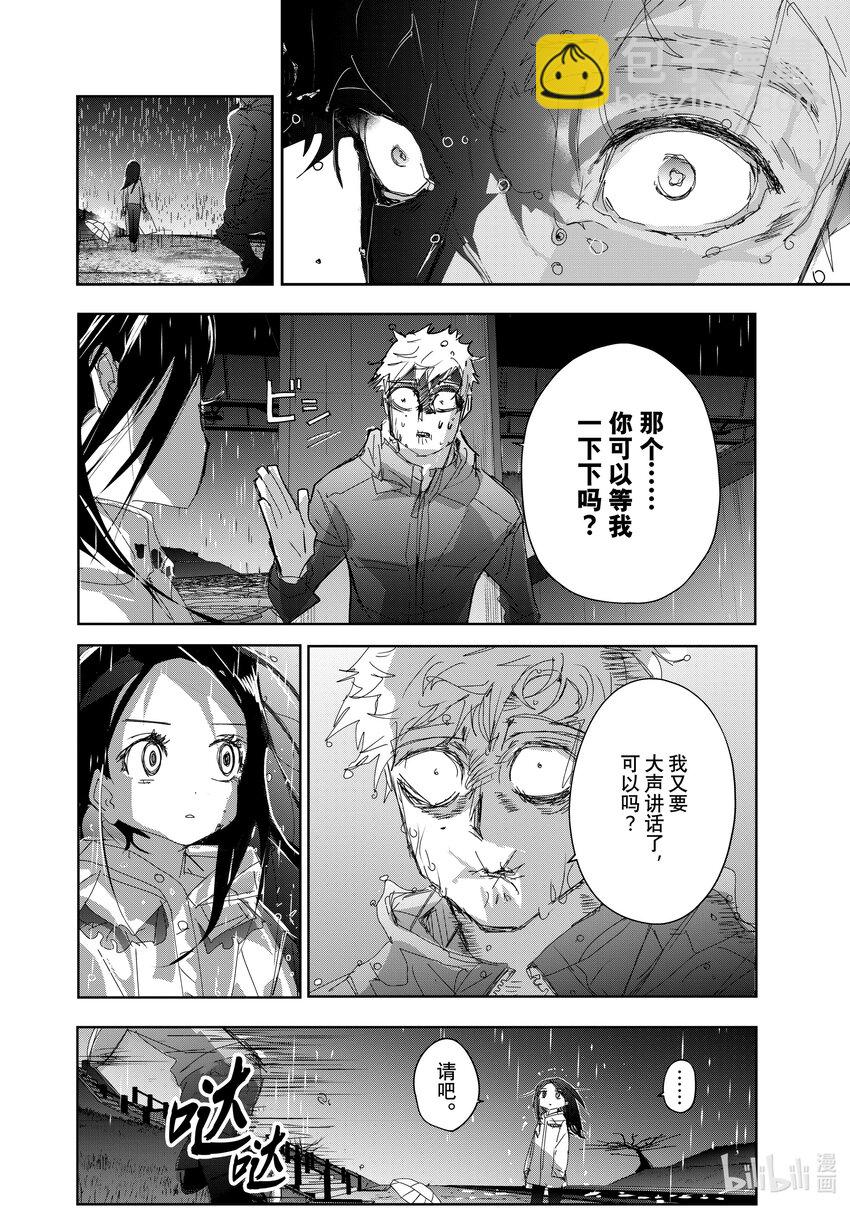 《金牌得主》36 期盼的资格 第34页