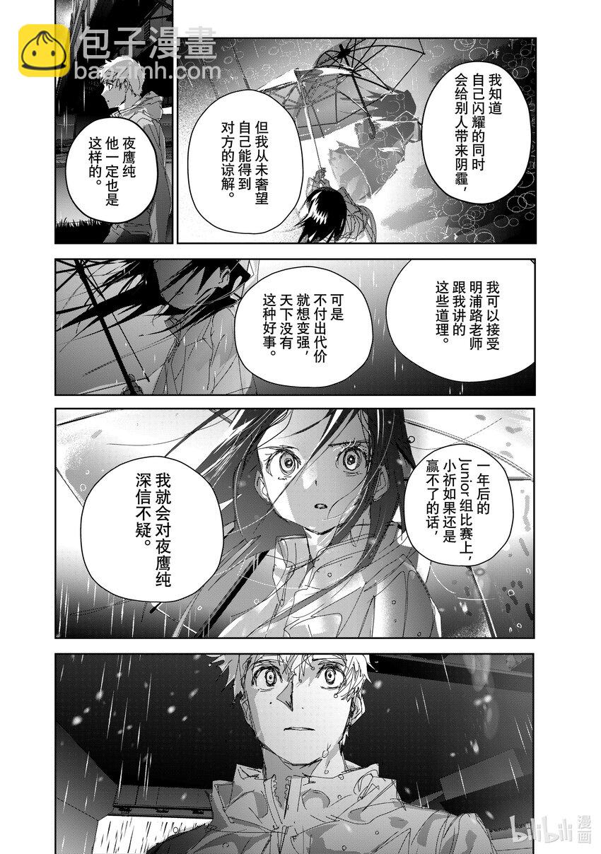 《金牌得主》36 期盼的资格 第38页