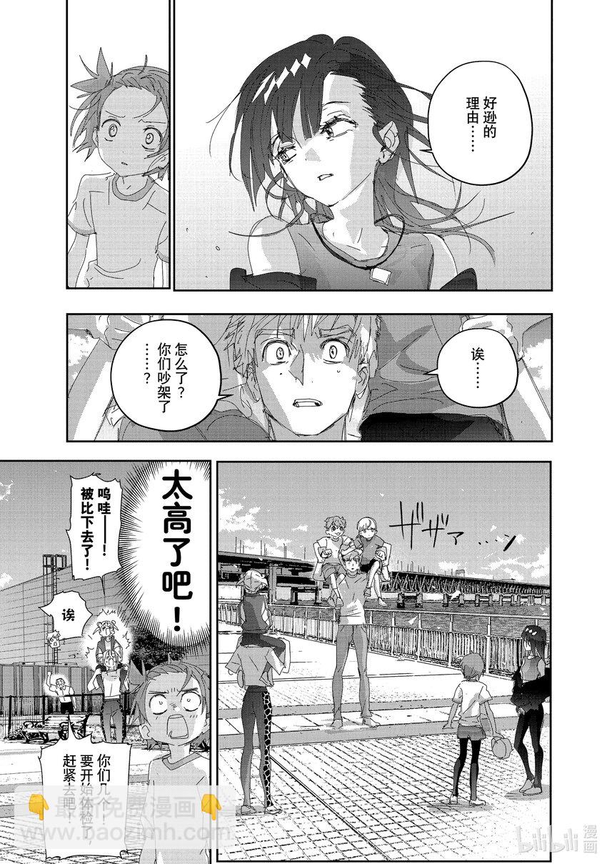 《金牌得主》38 Junior级的规则 第9页