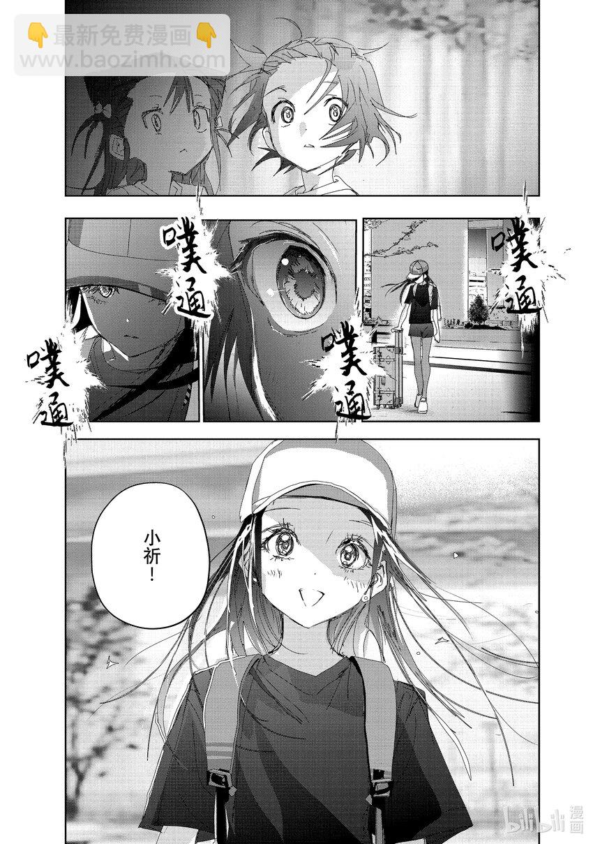 《金牌得主》37 JuniorGP 第45页