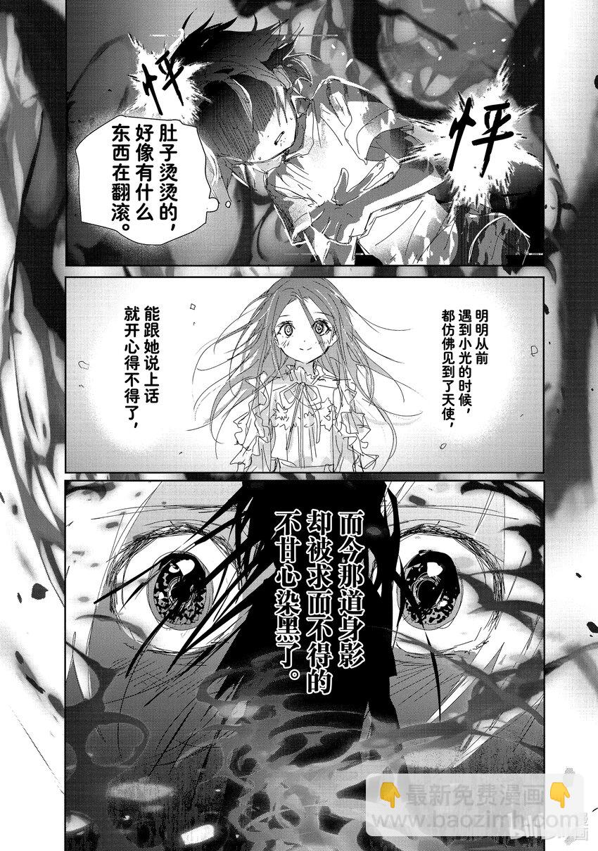 《金牌得主》37 JuniorGP 第47页