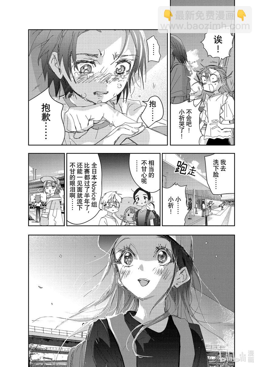 《金牌得主》37 JuniorGP 第49页