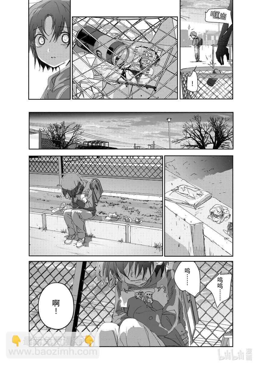 《金牌得主》36 期盼的资格 第17页