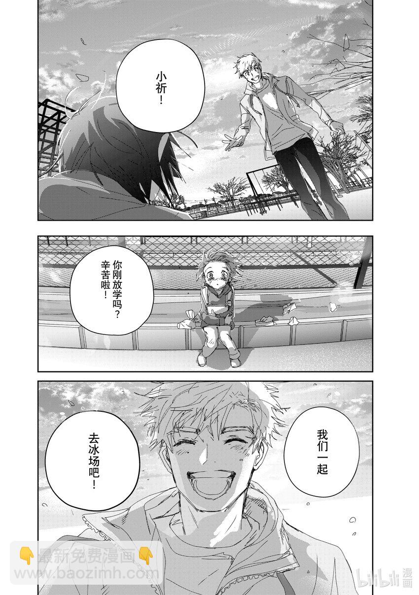 《金牌得主》36 期盼的资格 第18页