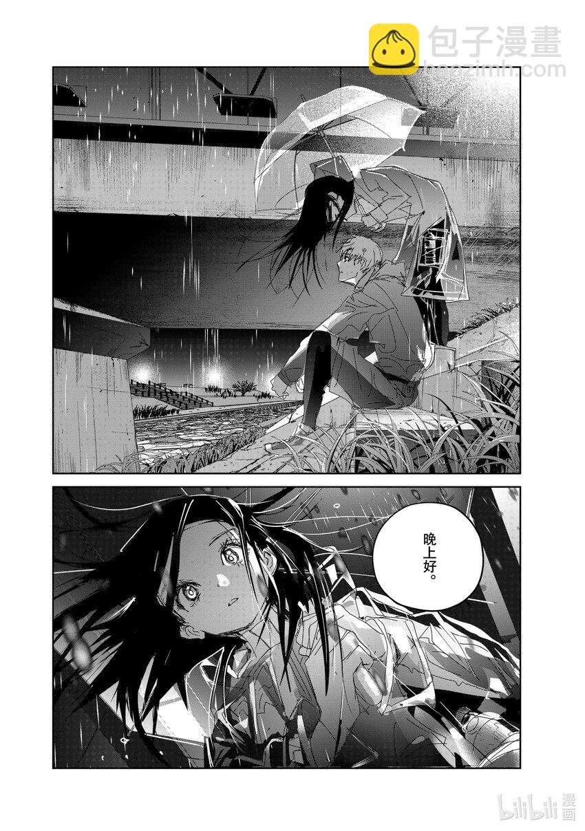《金牌得主》36 期盼的资格 第26页