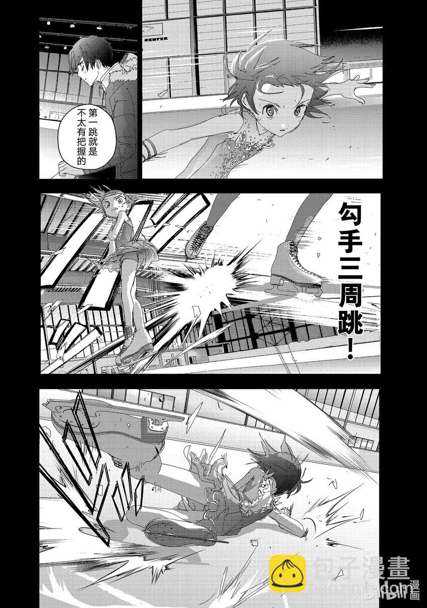 《金牌得主》37 JuniorGP 第38页
