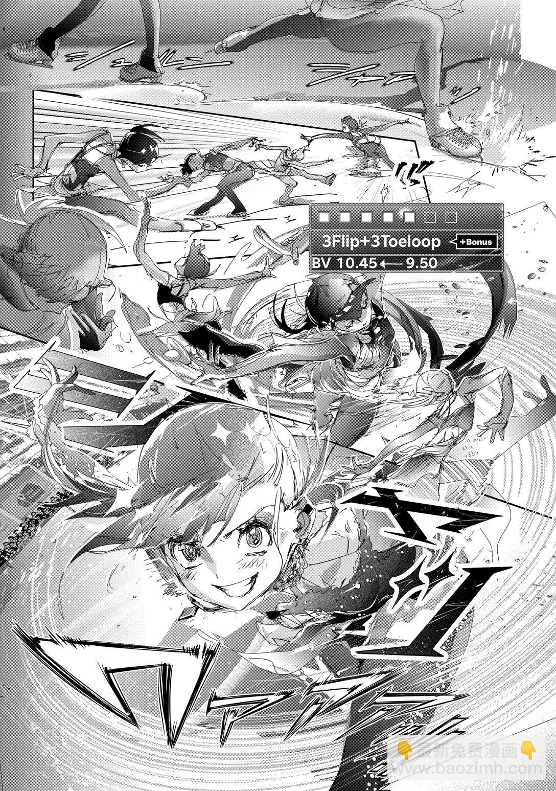 《金牌得主》44 伤与鳍 第17页