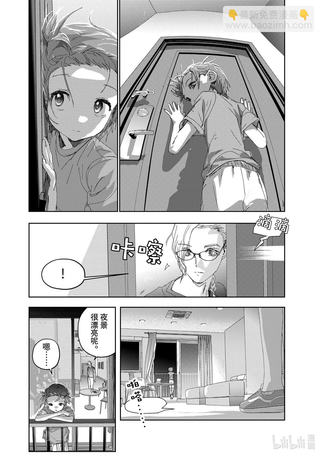《金牌得主》44 伤与鳍 第34页