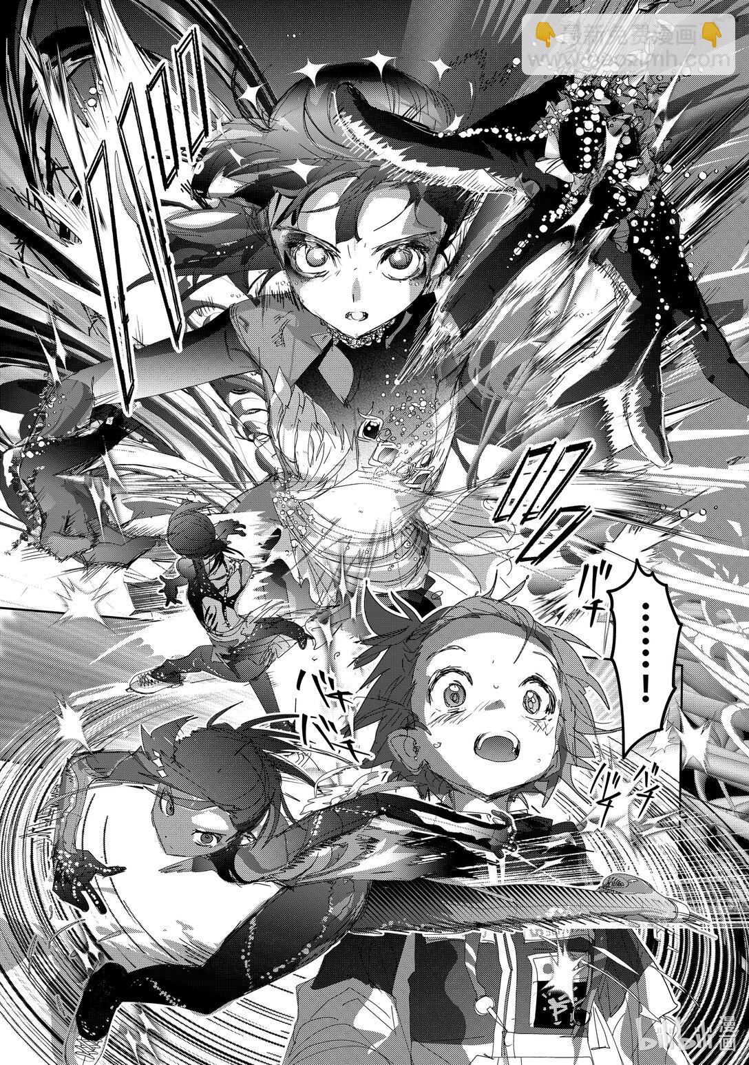 《金牌得主》44 伤与鳍 第3页