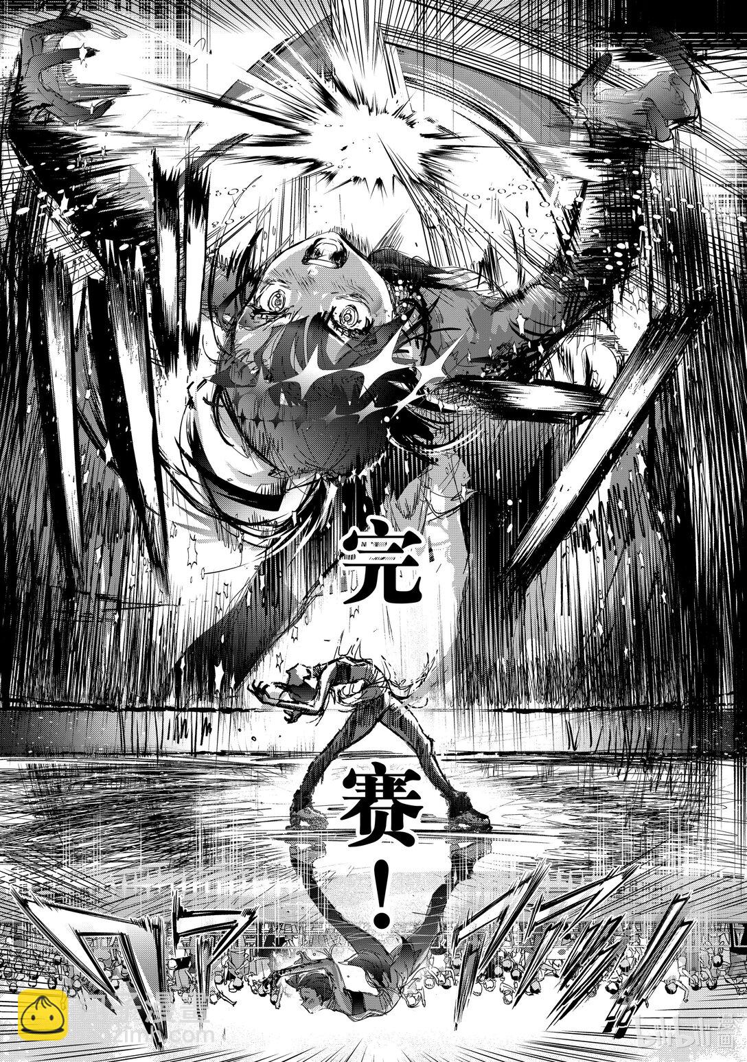 《金牌得主》44 伤与鳍 第23页