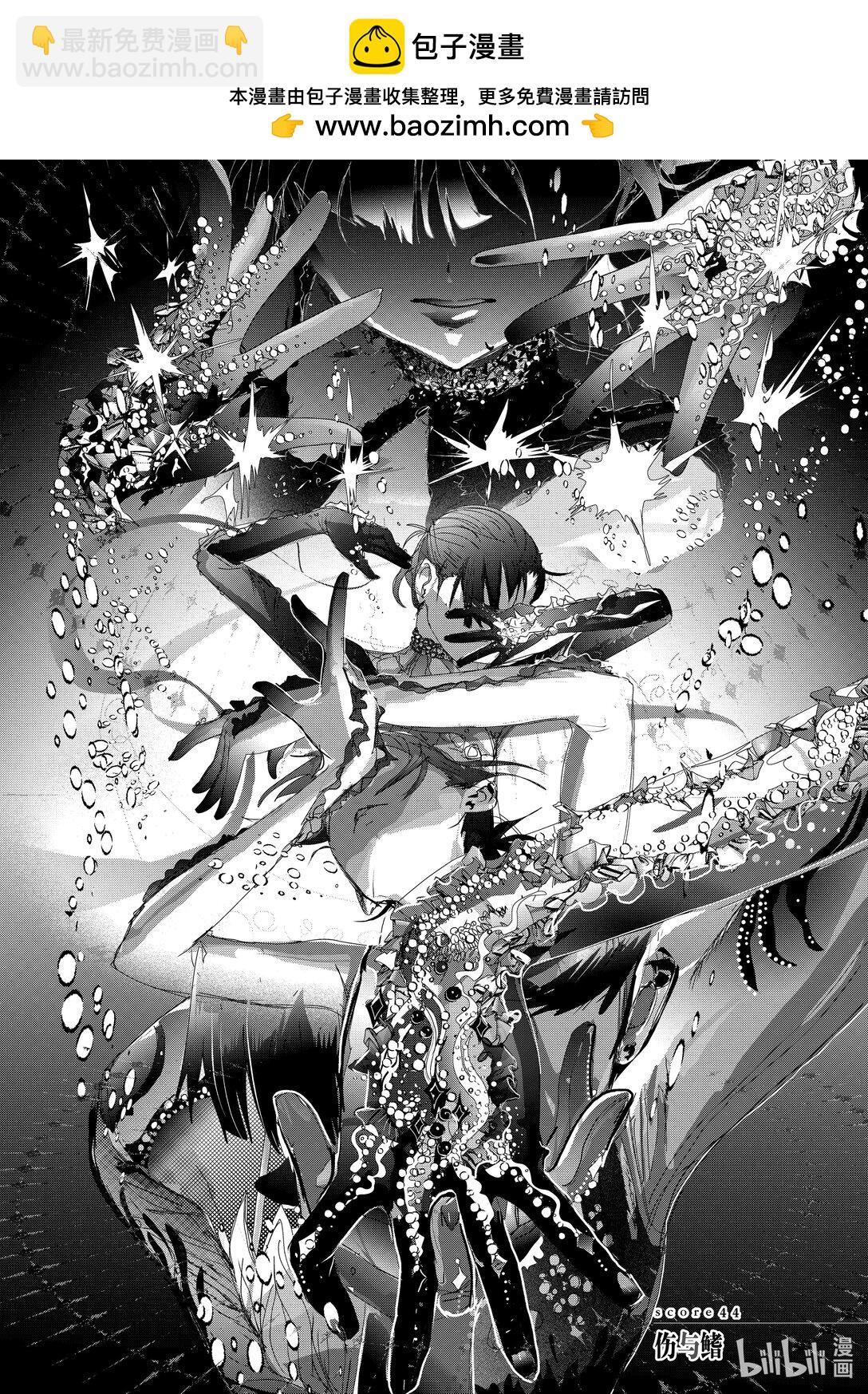 《金牌得主》44 伤与鳍 第2页