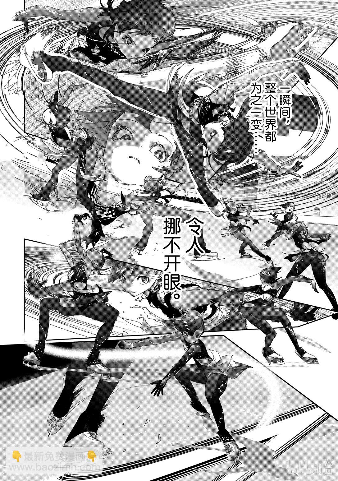 《金牌得主》44 伤与鳍 第4页