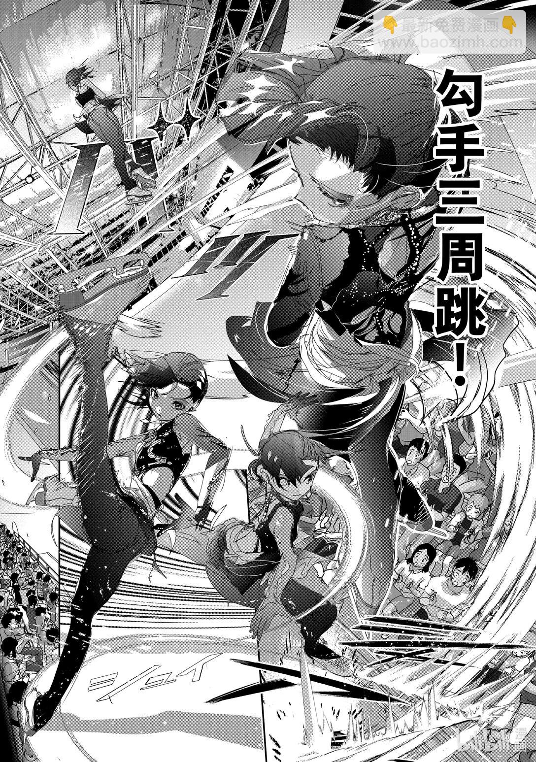 《金牌得主》44 伤与鳍 第5页