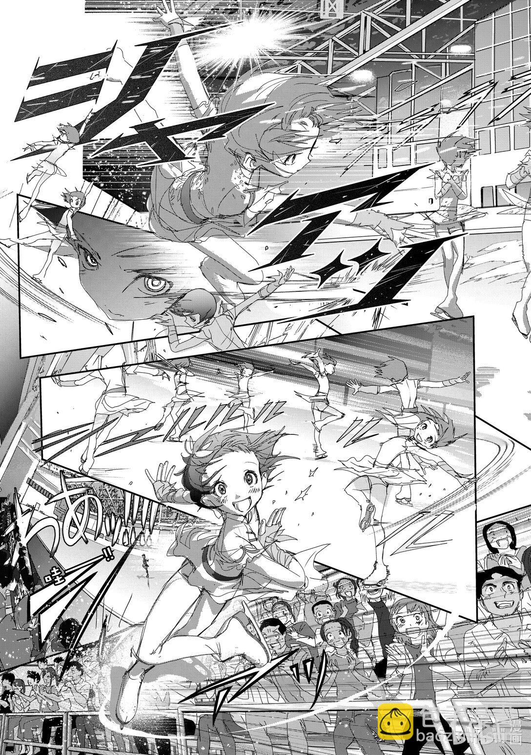 《金牌得主》43 顶点的少女 第13页
