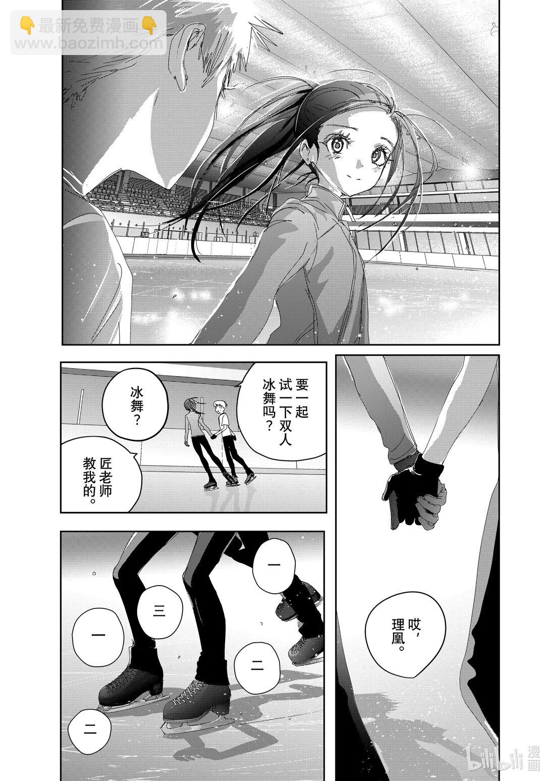 《金牌得主》46 光与影 第27页