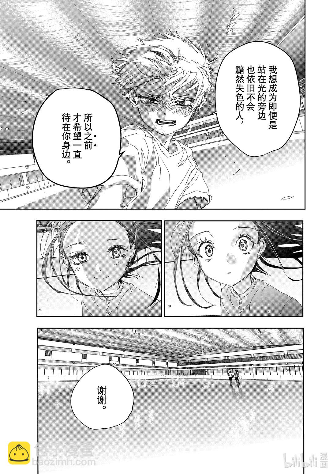 《金牌得主》46 光与影 第31页
