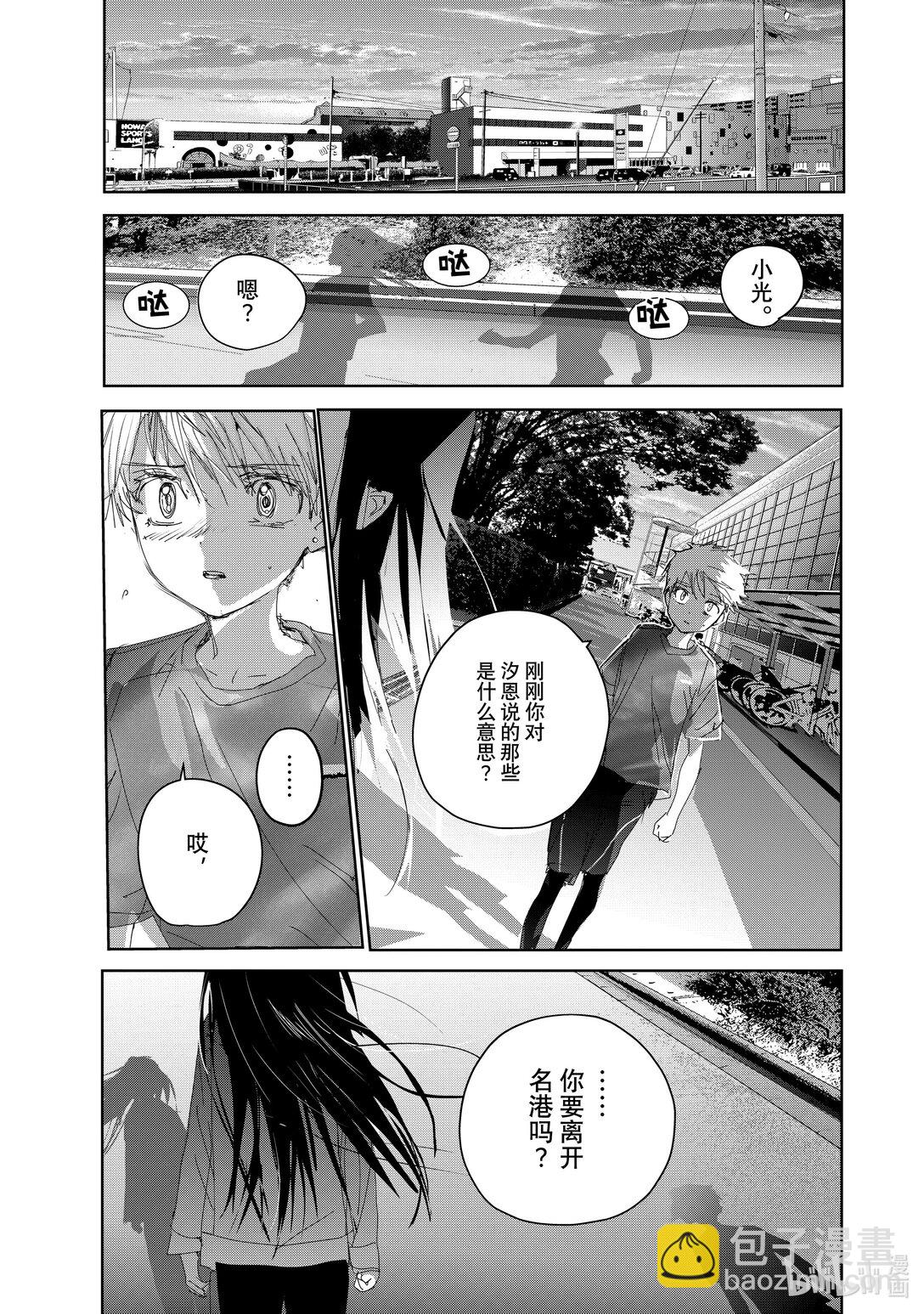 《金牌得主》46 光与影 第13页