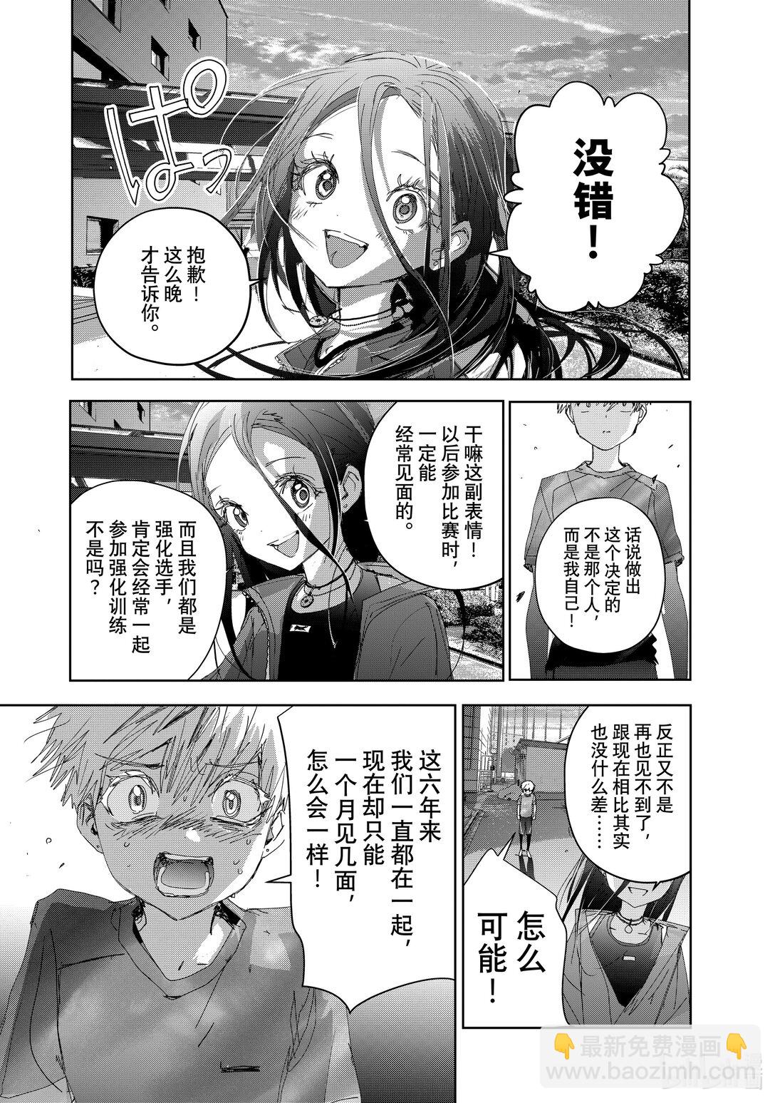 《金牌得主》46 光与影 第14页