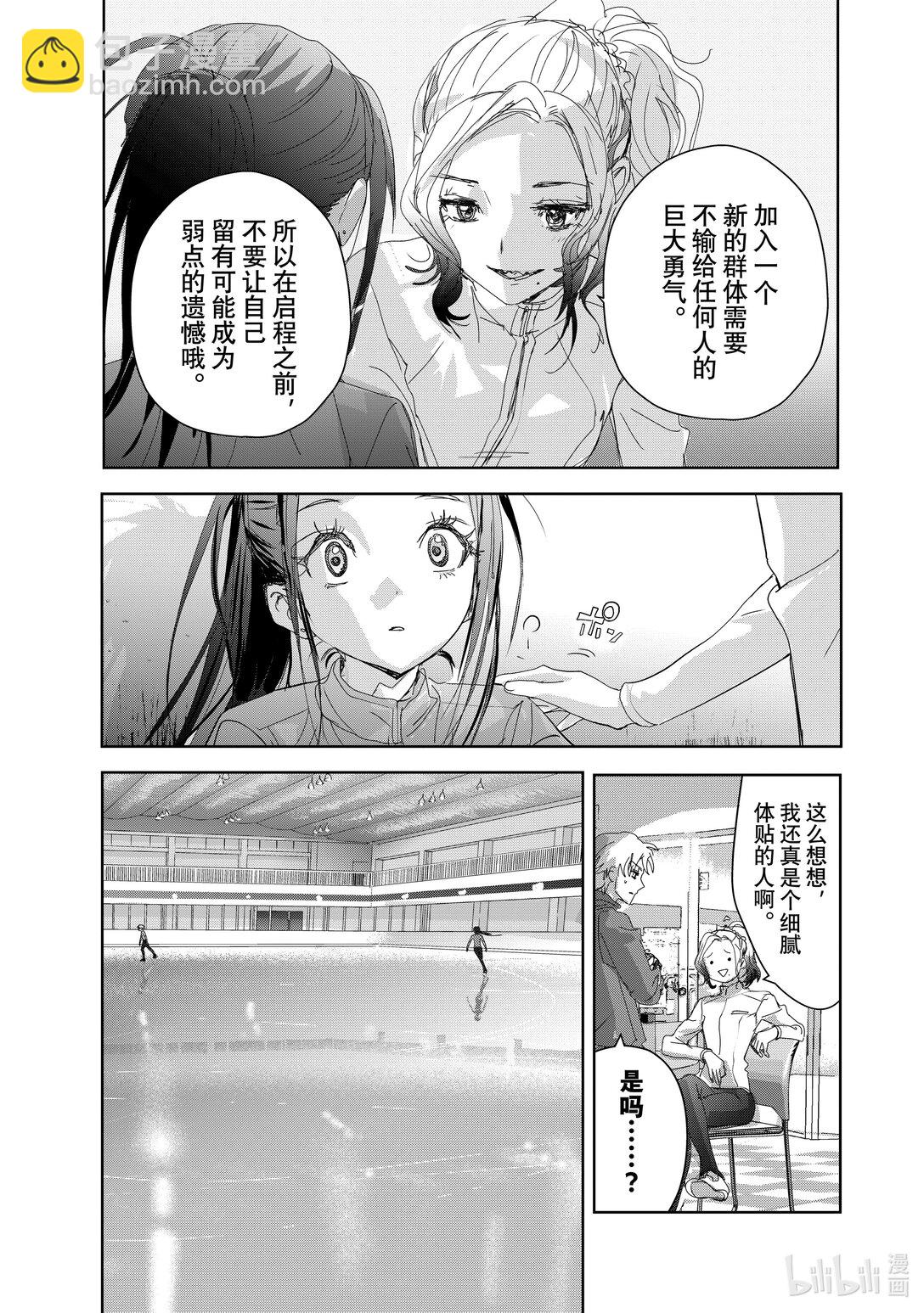 《金牌得主》46 光与影 第25页