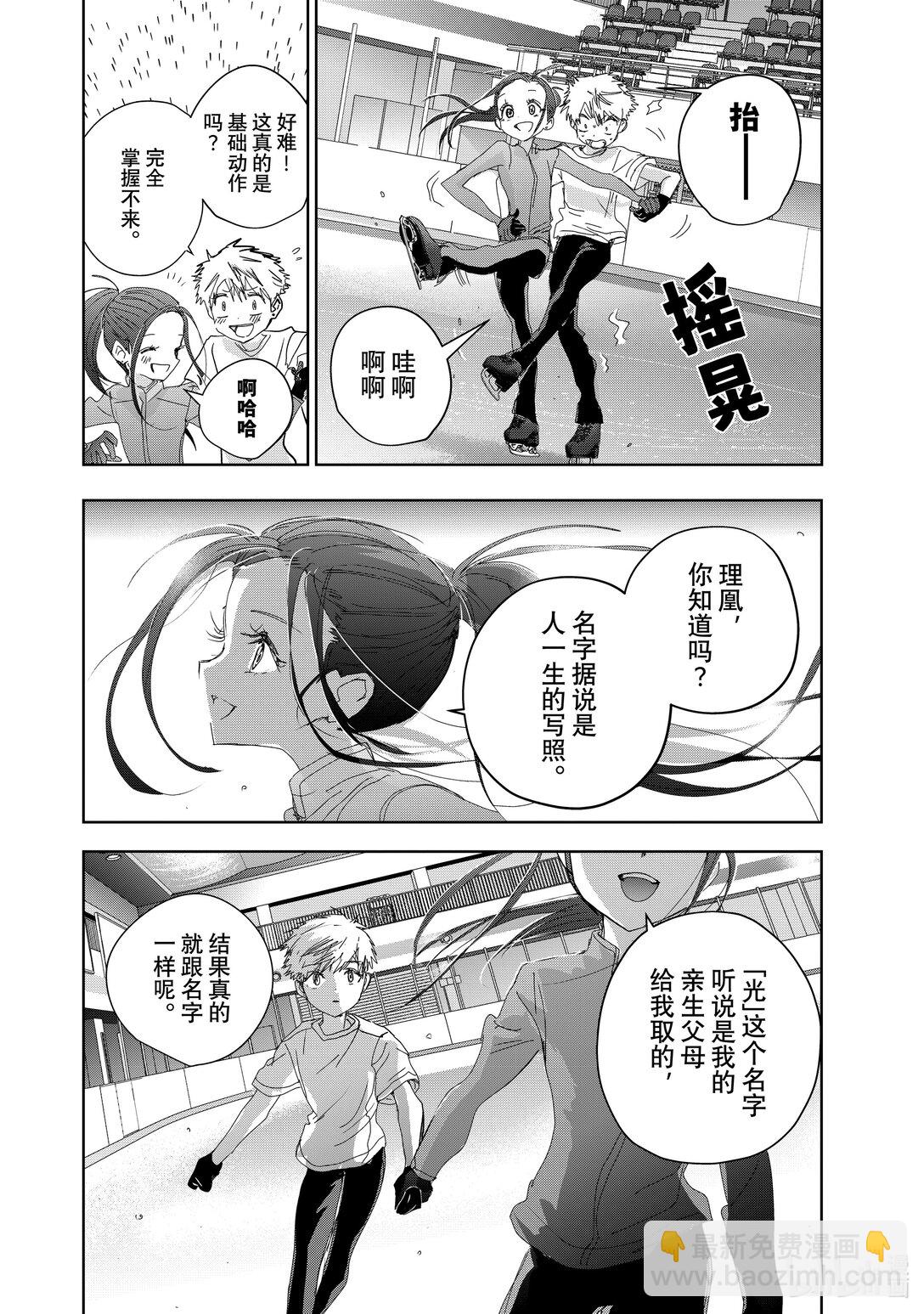 《金牌得主》46 光与影 第28页